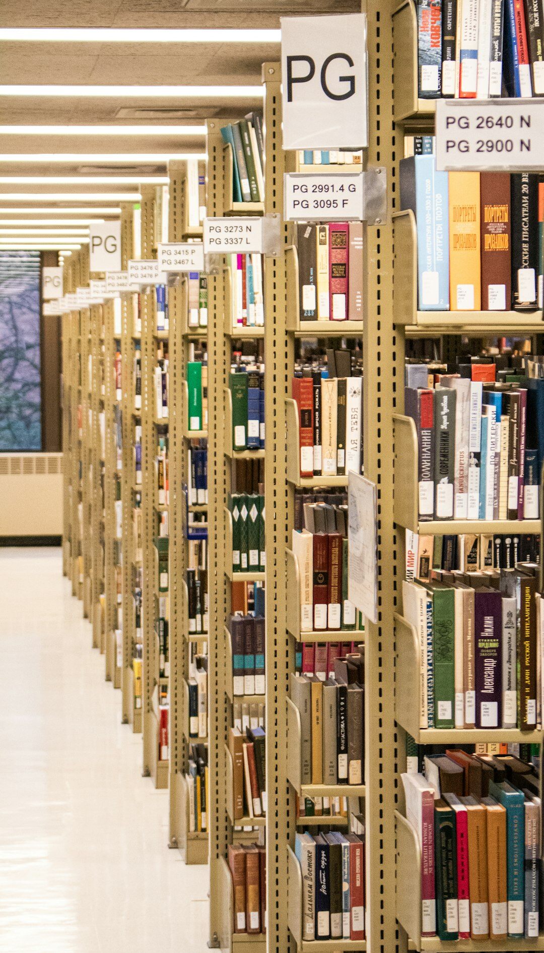 Rows of bookshelves in an academic library filled with books and archived newspapers